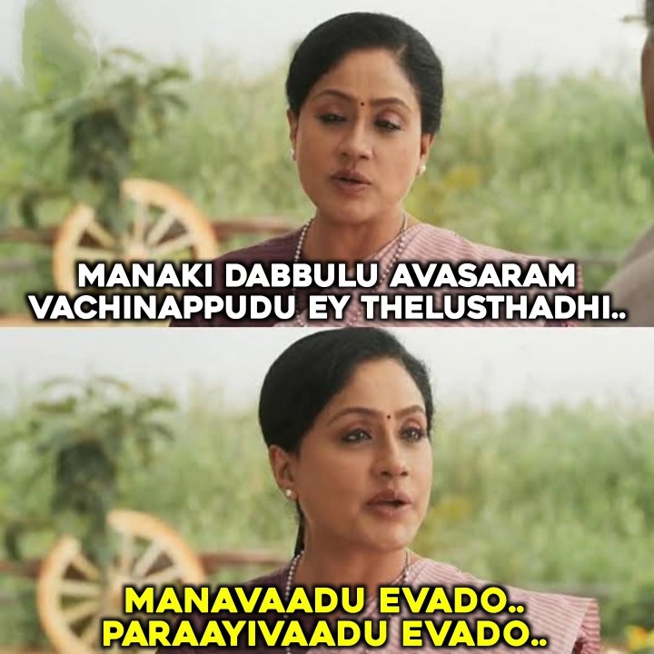 Appude telustundi