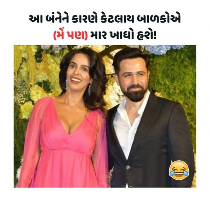 તમે માનશો કે નહીં?