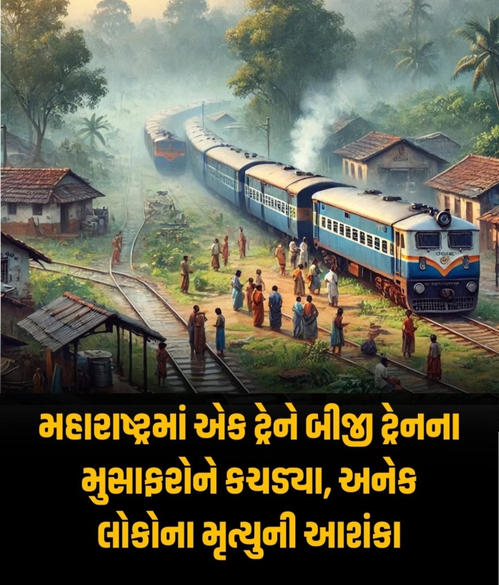 વિશેષ કવરેજ