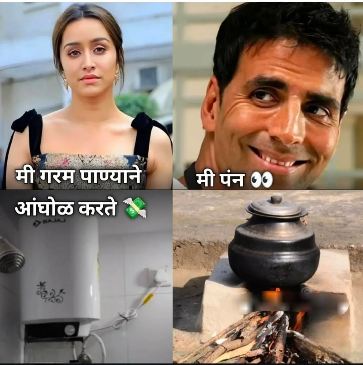 गरिबी प्रो