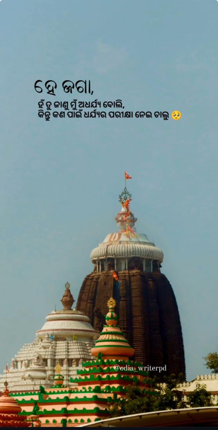 ହେ ଜାଗା