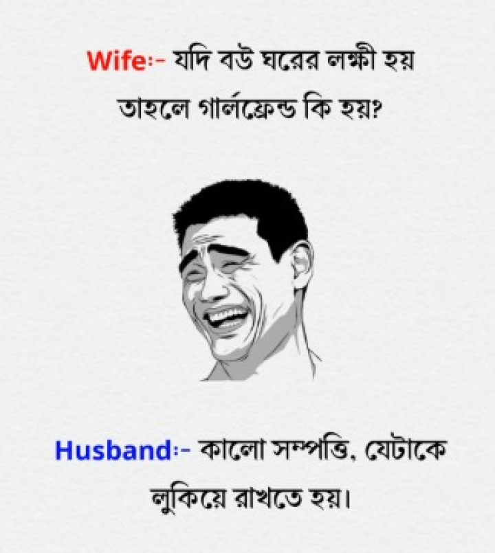 কালো সম্পত্তি?