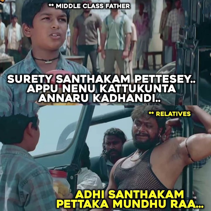 Dabbulu teeskunna anthe