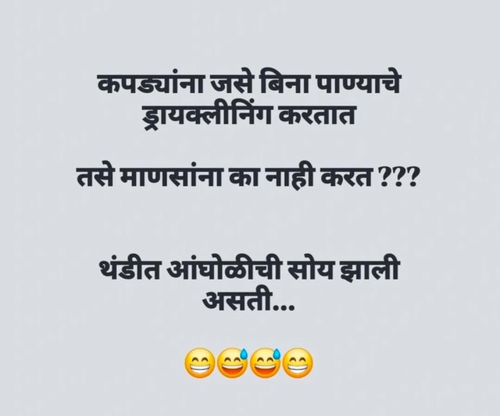 माणसाची सोय