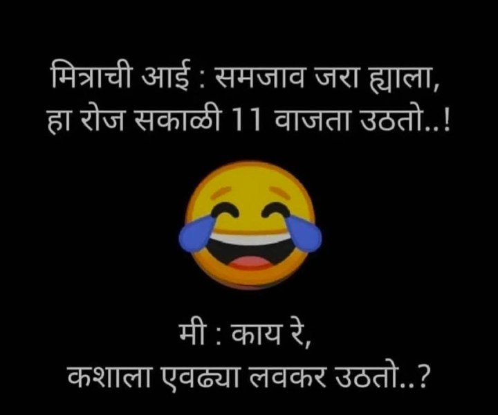 माझं समजावणं असंच असतं
