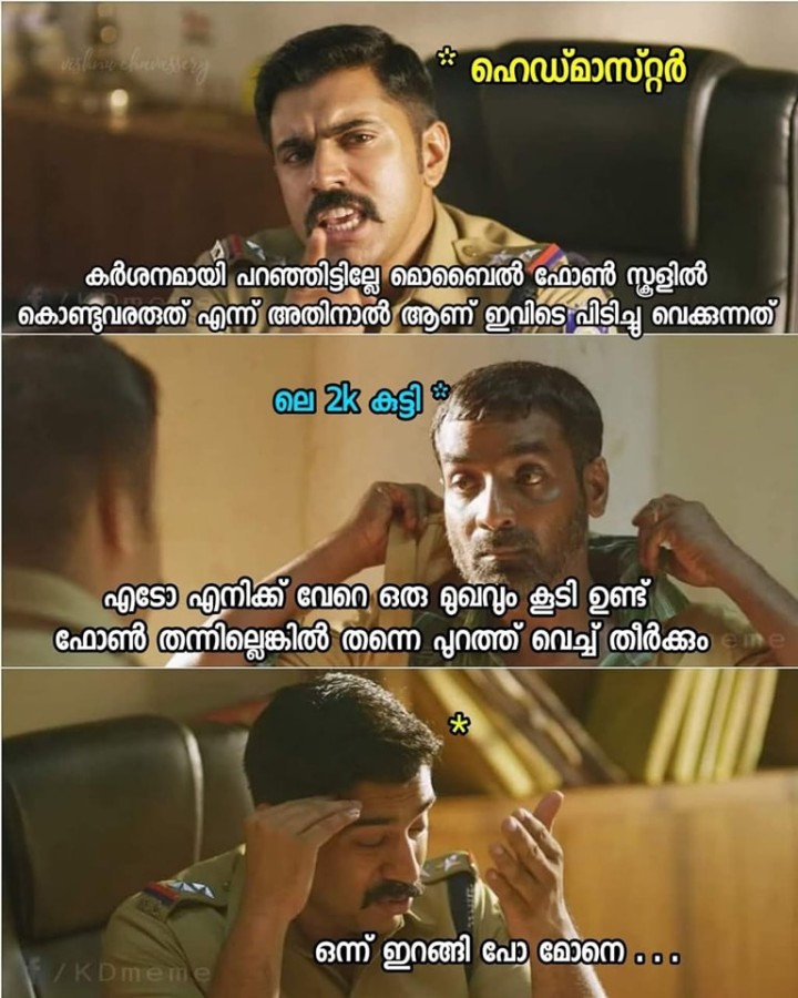 ഇവരെയൊക്കെ പഠിപ്പിക്കേണ്ടിവരുന്ന ഒരു ഗതികേട്