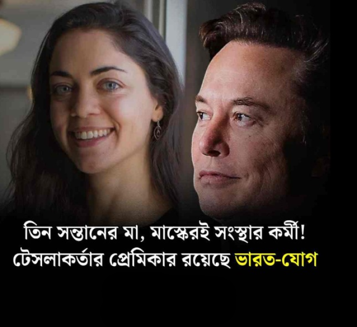 পরলে প্রেমের ফাঁদে...