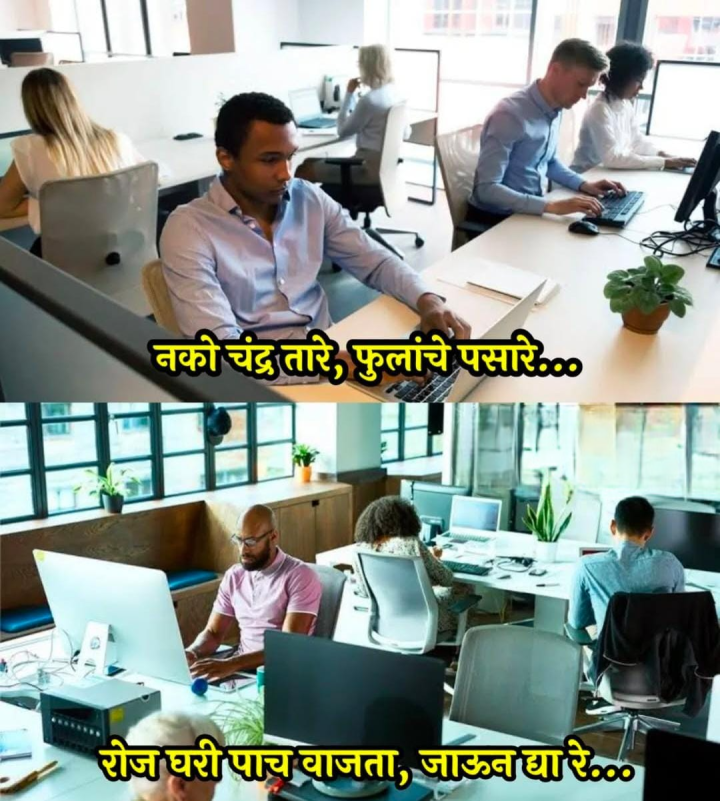 नको चंद्र तारे