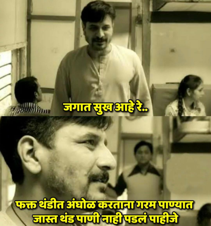 सुख