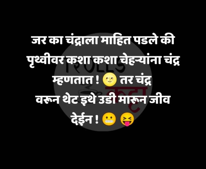 चंद्र जीव देईल