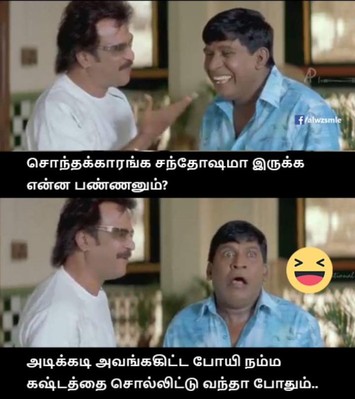 நூறு சதவீதம் உண்மை உண்மை.