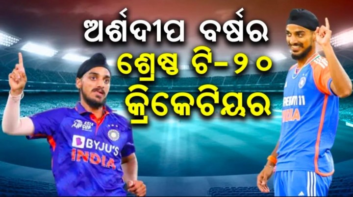 ଶ୍ରେଷ୍ଠ କ୍ରିକେଟର