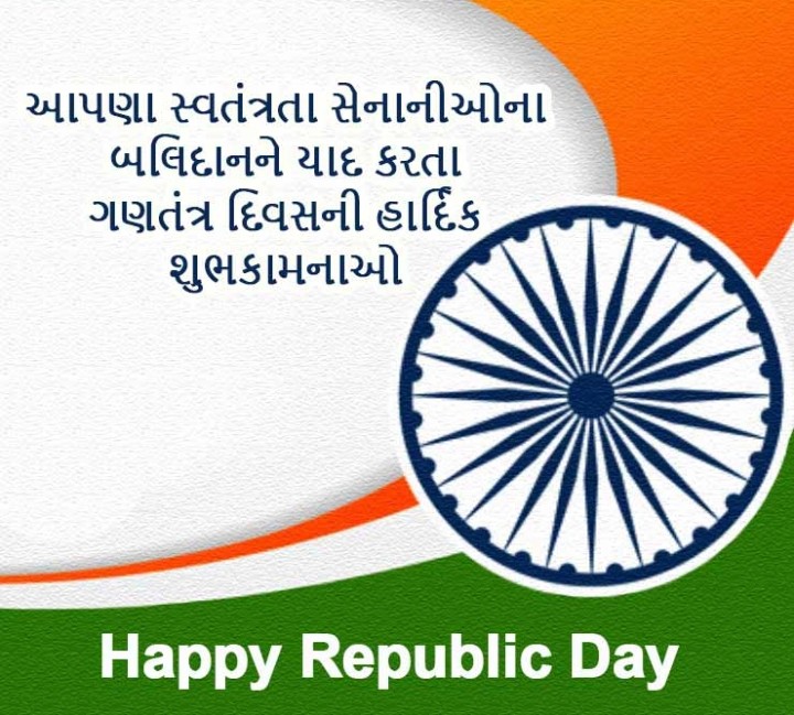 'માતૃભૂમિનું સન્માન, તિરંગાની શાન!'
