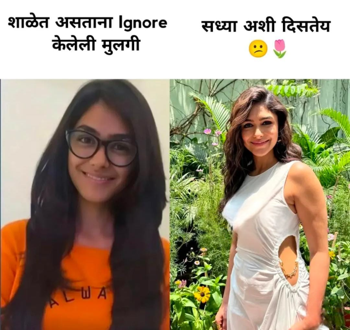का रे देवा का ?