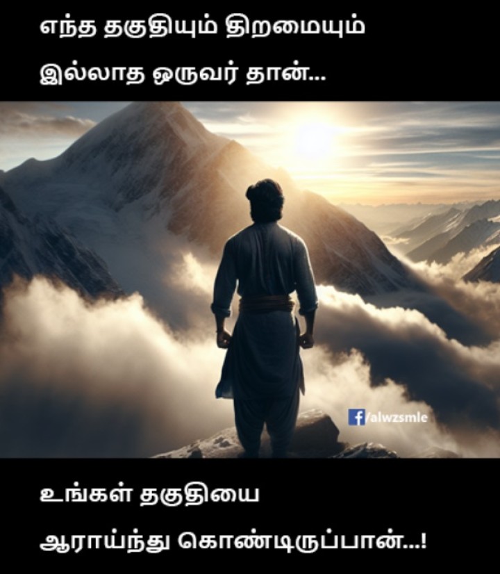 அது என்னமோ வாஸ்தவங்க