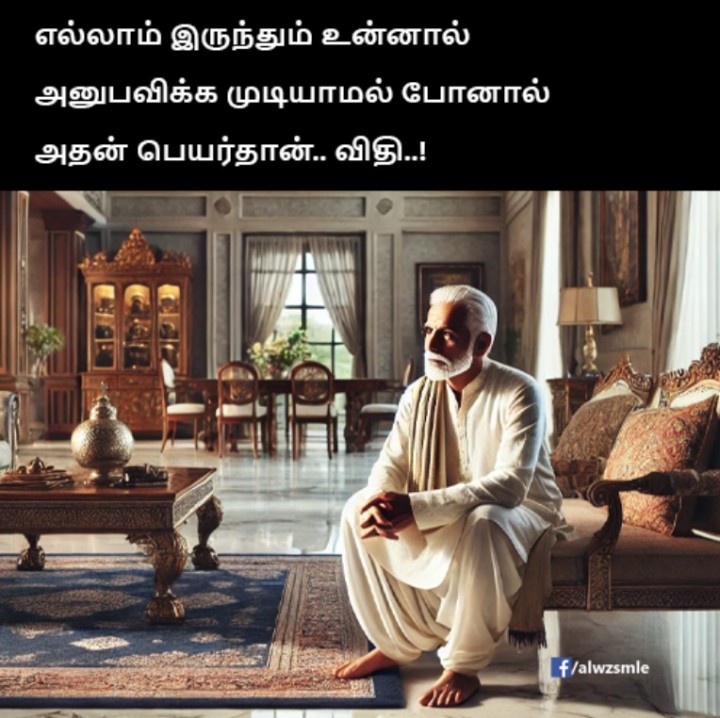 விதி