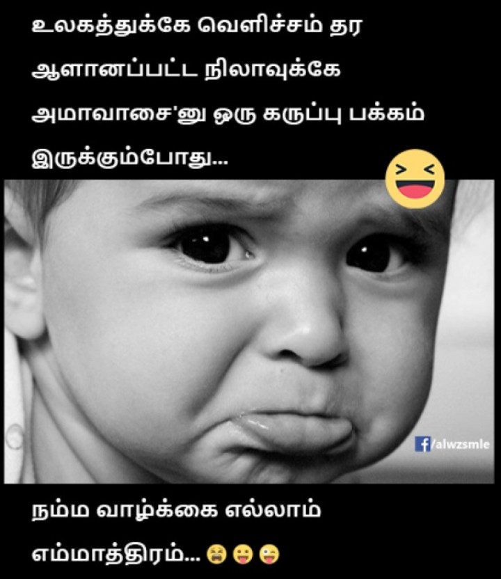 எம்மாத்திரம்