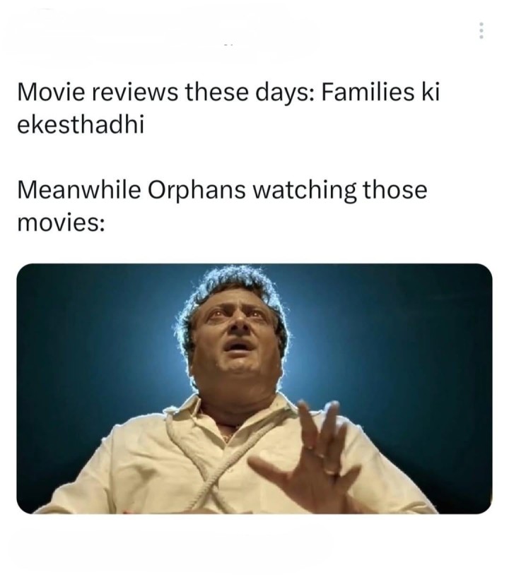 Meekkuda movie chusinappudu ala anipistunda