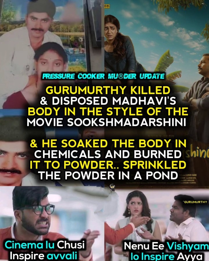 Cinemalu chusi ila kuda chestunnaru