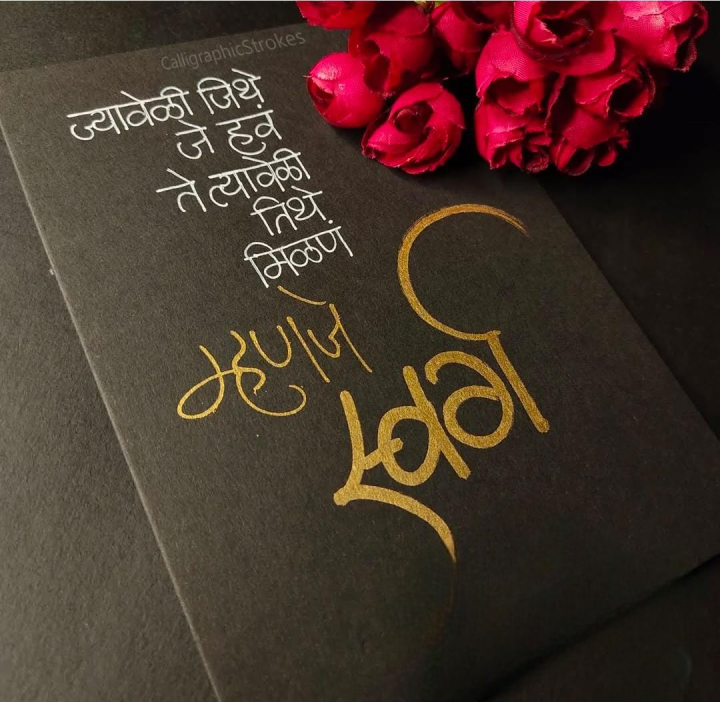 स्वर्ग म्हणजे