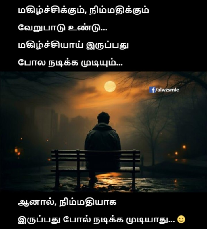 அனுபவம் பேசுகிறது