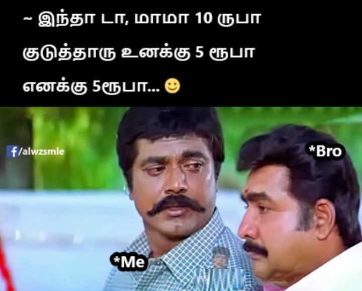 திடீர்ன்னு இவ்ளோ பெரிய அமௌன்ட்ட குடுத்துட்டாரே இப்போ என்னாடா பண்றது