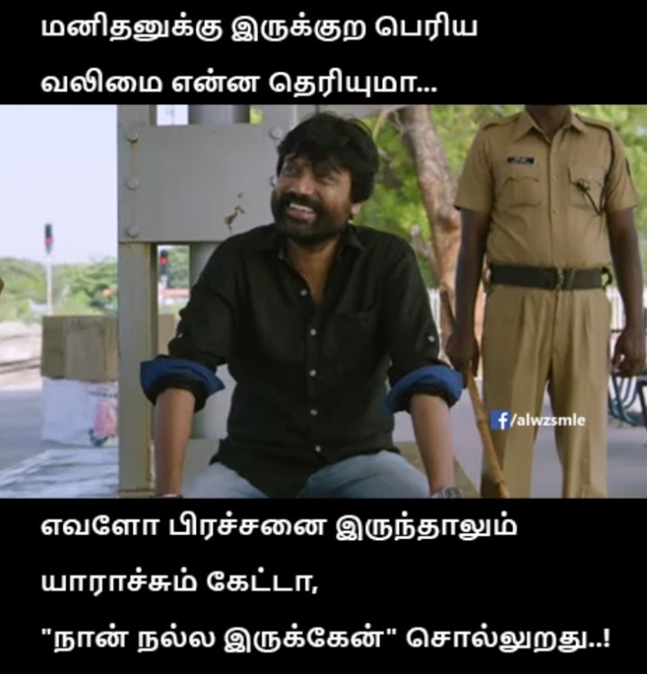 நல்லா இல்ல னு சொன்னா அதுக்கு 100 கருத்து சொல்லுவாங்க