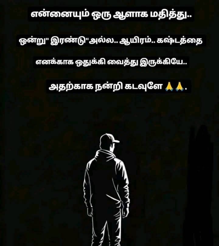 ரொம்ப நன்றிப்பா