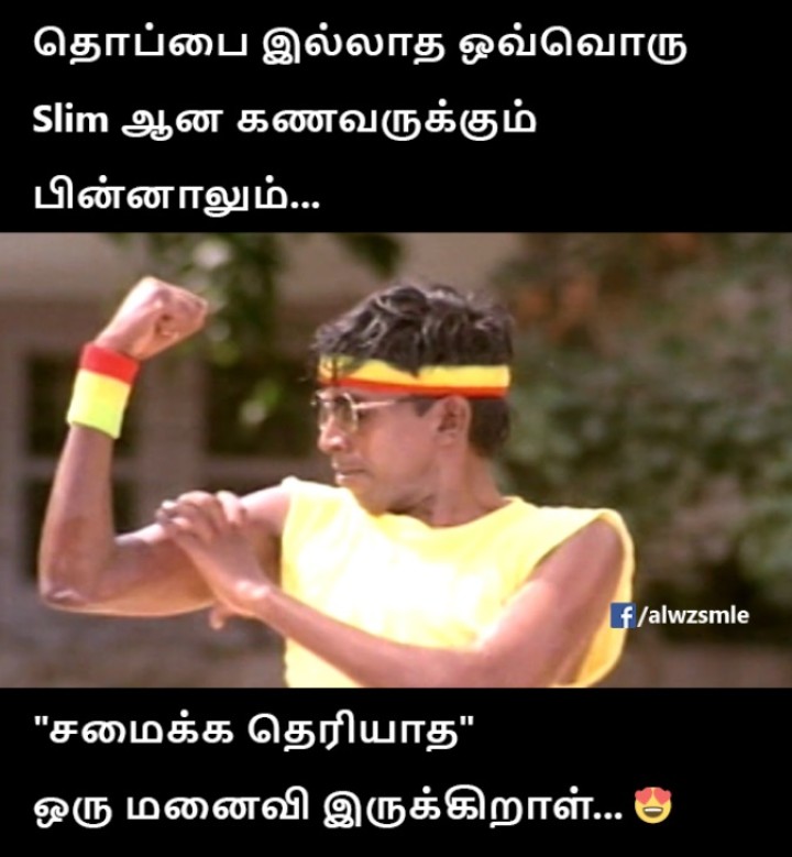 என்ன ஒரு கண்டுபிடிப்பு