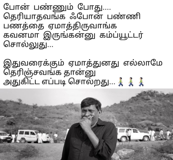 அத சொல்லுங்க மொதல்ல