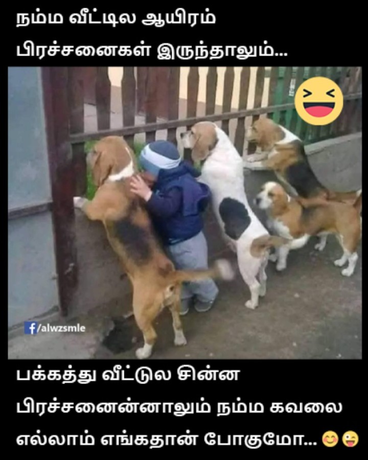 புறணி பேச போய்டும்