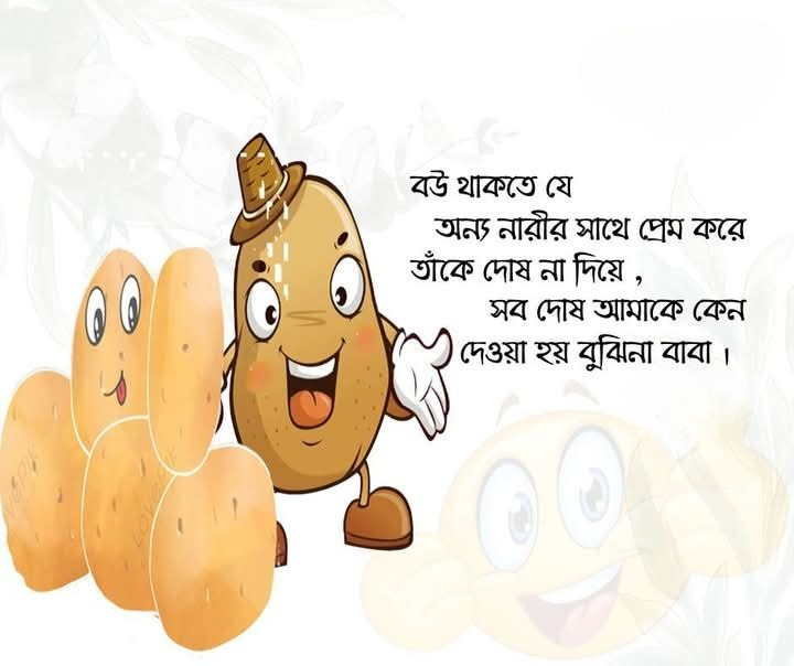 যত দোষ নন্দ ঘোষ?