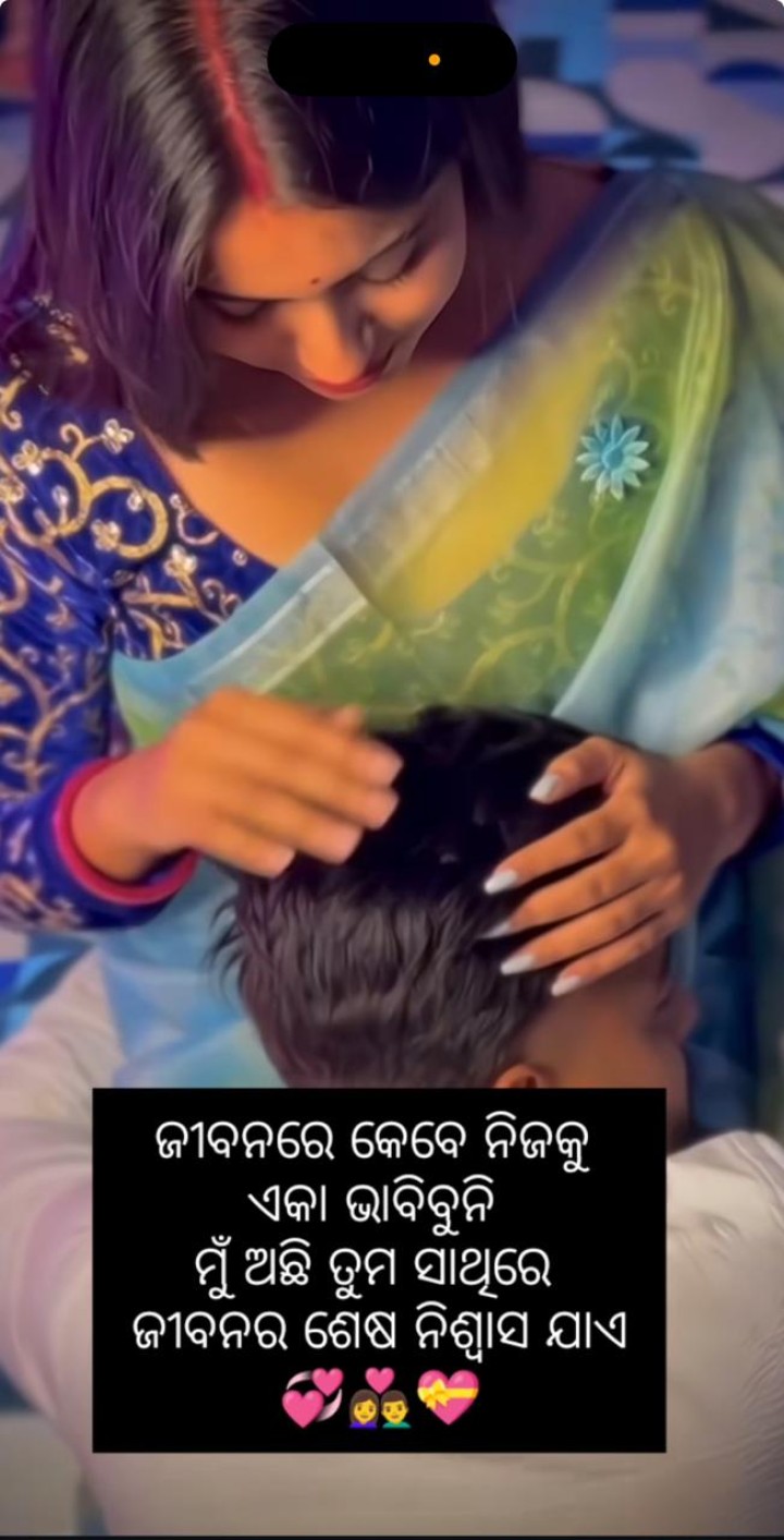 ଜୀବନରେ କେବେ ଏକା ଭାବିବନି