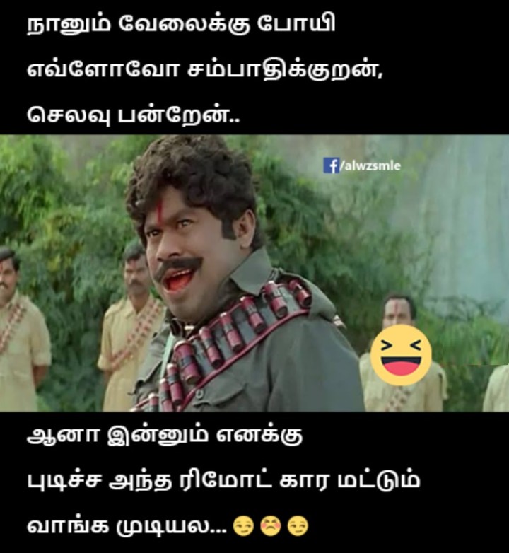 அரே வோ சம்போ