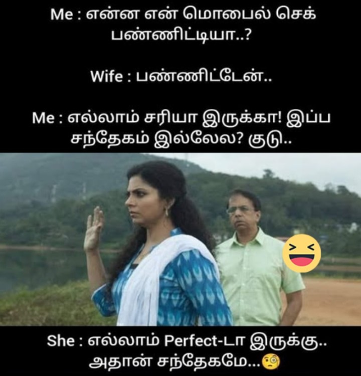 நல்லவேளை காலைலயே டெலிட் பண்ணிட்டேன்