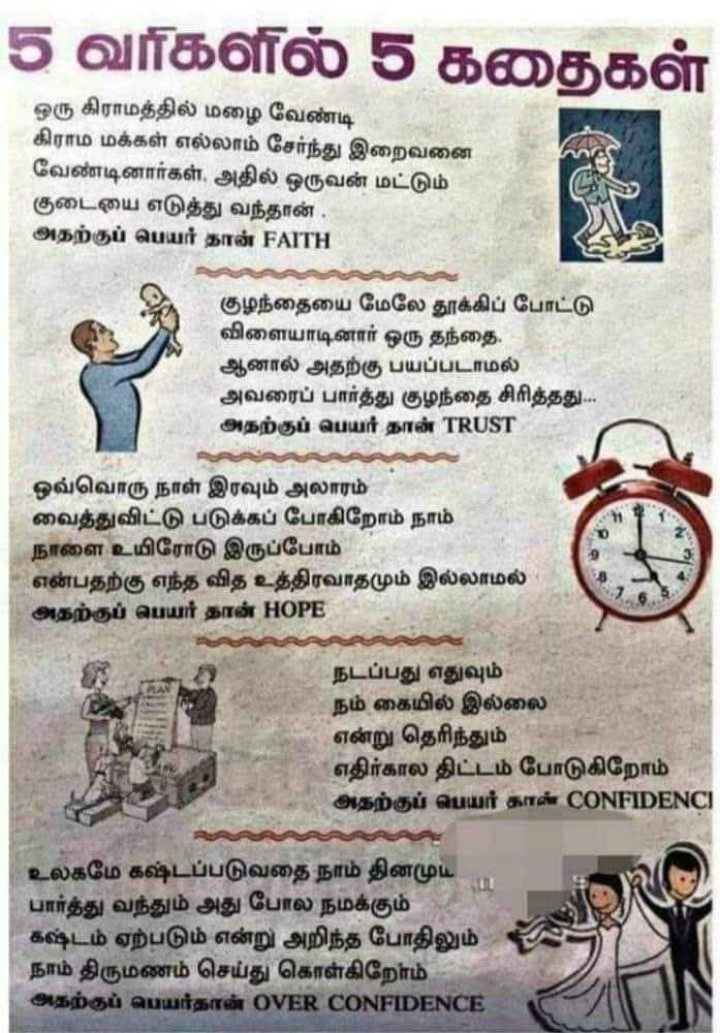 அருமையான  பதிவு