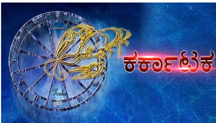 ಕಟಕ: ಶಿಕ್ಷಣ ಕ್ಷೇತ್ರದಲ್ಲಿ ಮಕ್ಕಳ ಕಾರ್ಯಕ್ಷಮತೆ ತುಂಬಾ ಉತ್ತಮವಾಗಿರುತ್ತದೆ.