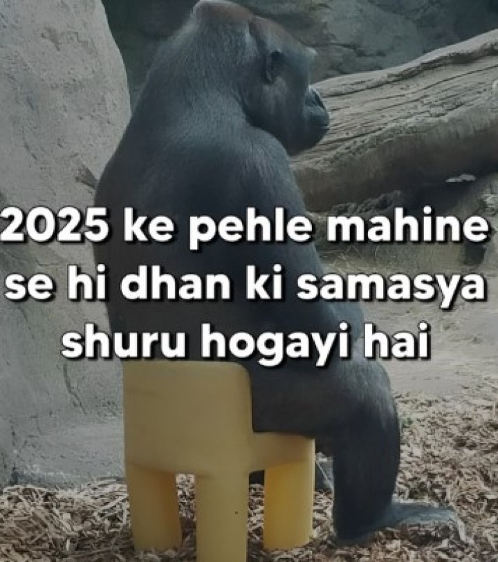 अभी से ही धन की समस्या शुरू हो गयी है.