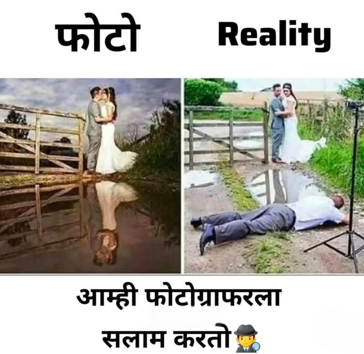 फोटोग्राफरला सलाम