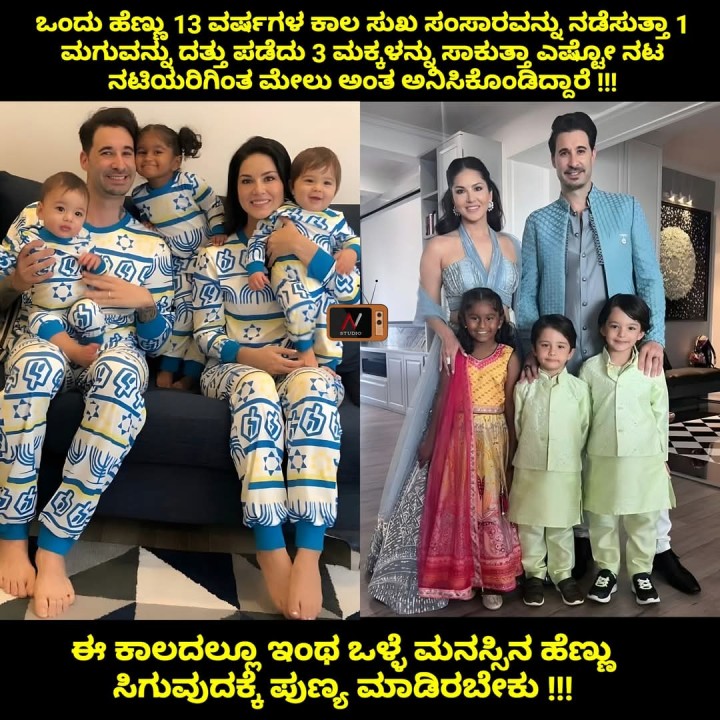 ಈ ಕಾಲದಲ್ಲೂ ಇಂಥ ಒಳ್ಳೆ ಮನಸ್ಸಿನ ಹೆಣ್ಣು ಸಿಗುವುದಕ್ಕೆ ಪುಣ್ಯ ಮಾಡಿರಬೇಕು !!!