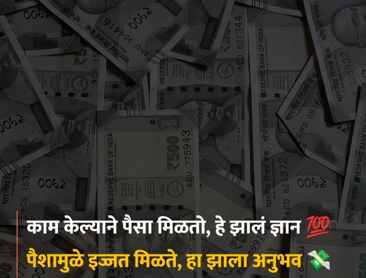 ज्ञान आणि अनुभव