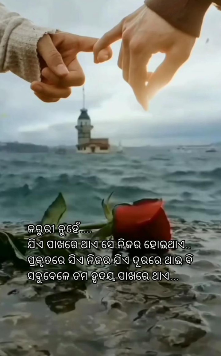ଜରୁରୀ ନୁହେଁ
