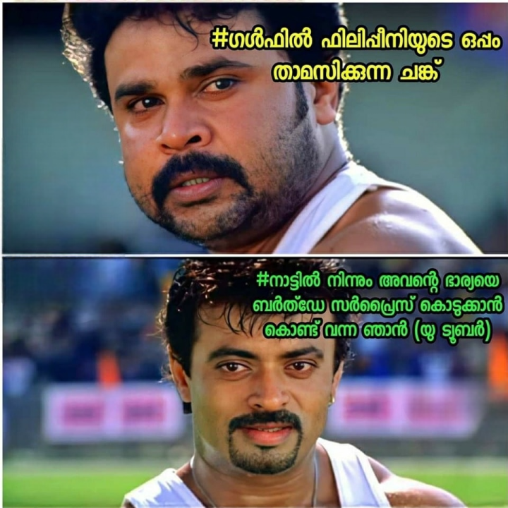 മണി ബെല്ലിന്റെ കാര്യം തീരുമാനം ആയി