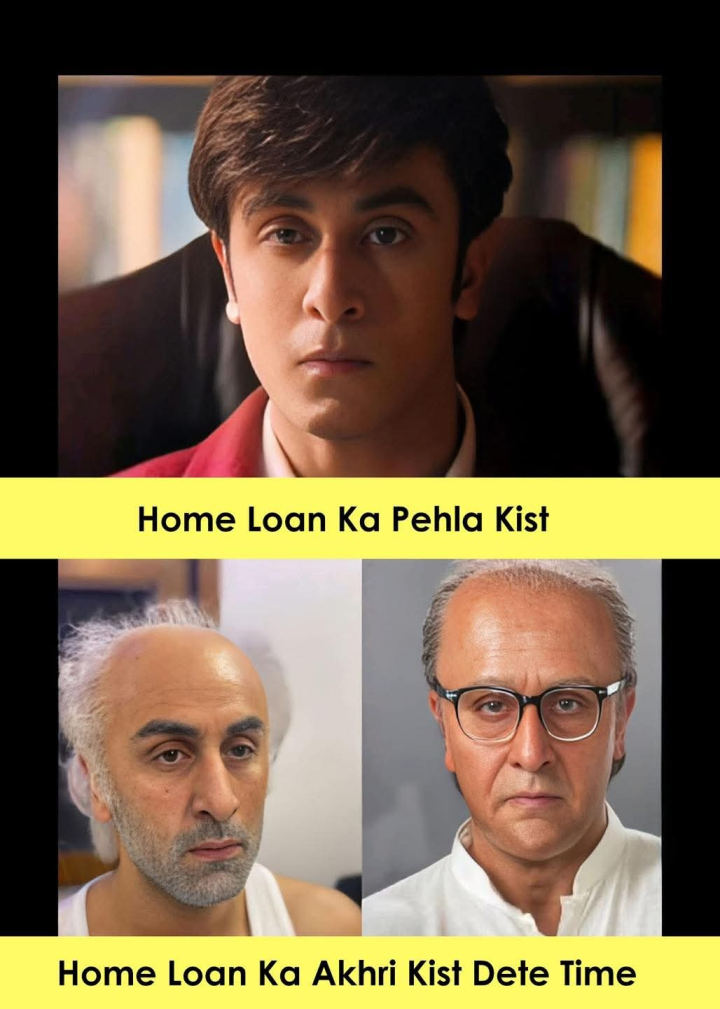 হোমলোনের ইন্সটলমেন্টেরর অবস্থা!