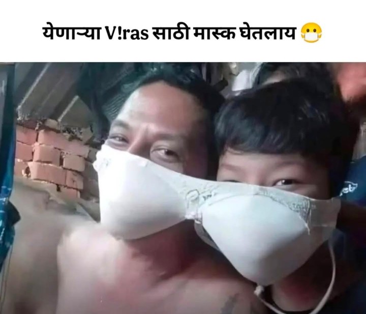 कसा आहे मास्क ?