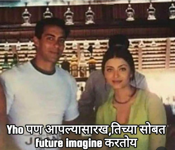 फ्युचर गोल