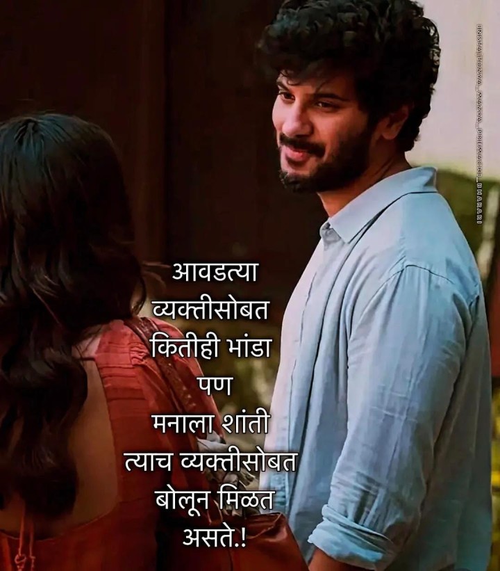 मनाची शांती