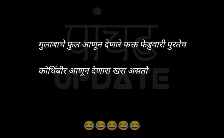 कोथिंबीर आणून देणारा