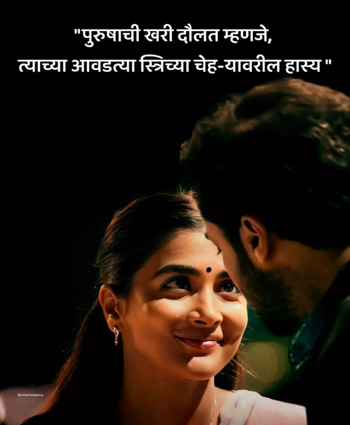 खरी दौलत