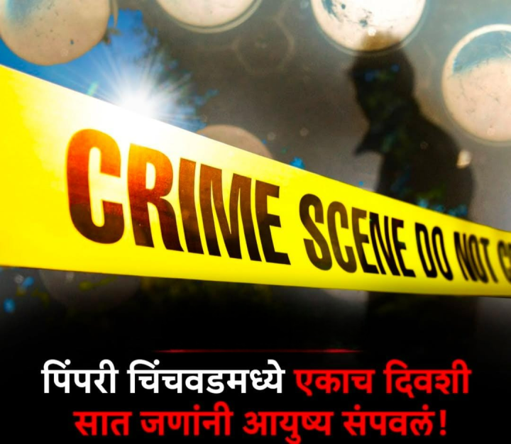 एकदम धक्कादायक